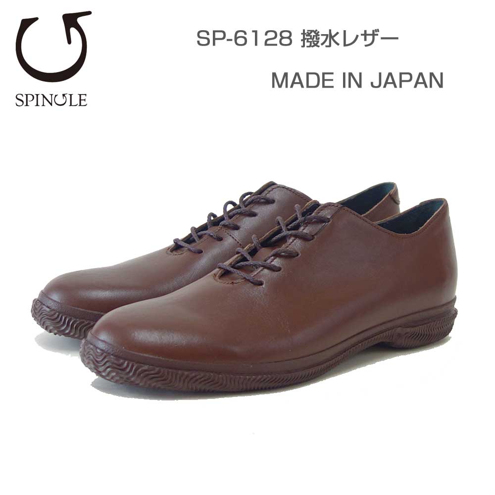 楽天市場】スピングル ビズ SPINGLE SP-6601（メンズ）ブラウン (16