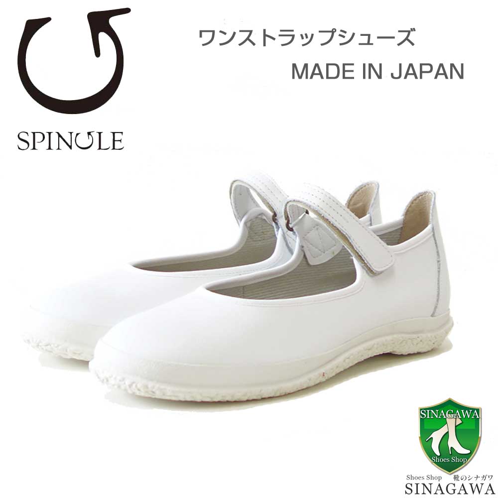 【靴のシナガワ】新着商品目録ペイジ