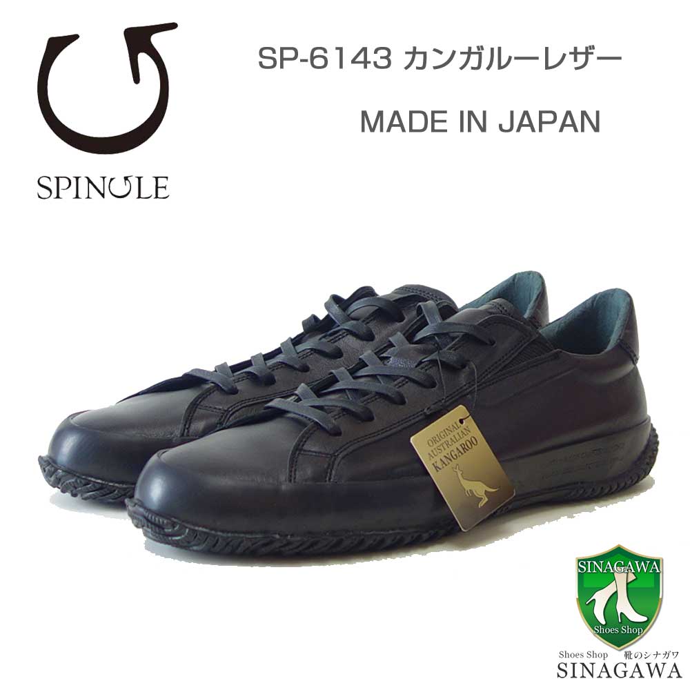【靴のシナガワ】新着商品目録ペイジ