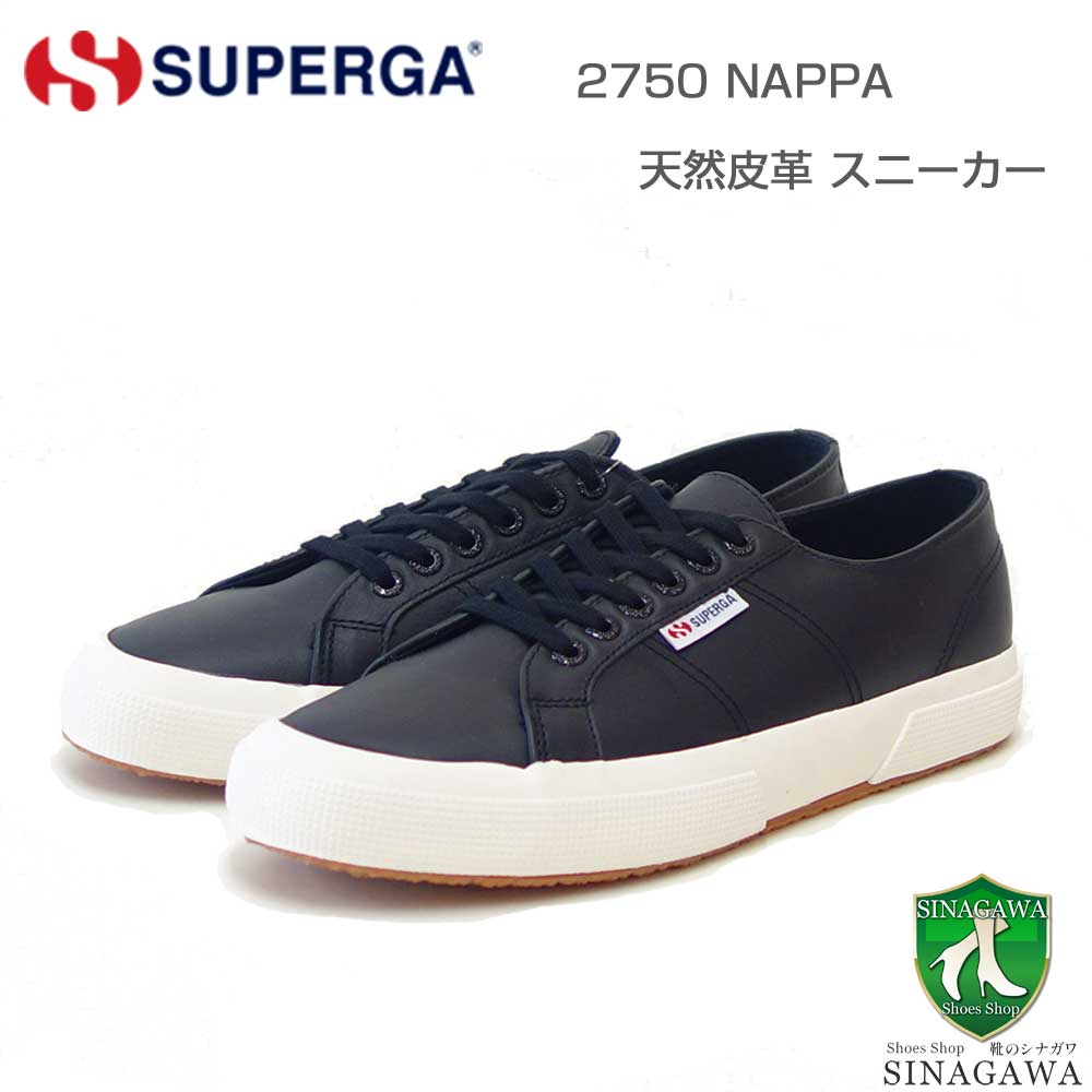 【SALE】 スペルガ SUPERGA 2750 NAPPA（ユニセックス） ブラック (4a8115bwadt) ナッパレザースニーカー 「靴」