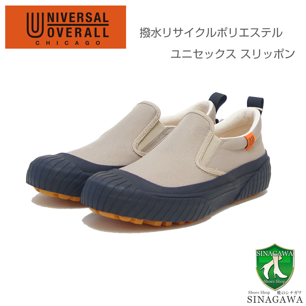 楽天市場】ユニバーサルオーバーオール (UNIVERSAL OVERALL) 11178