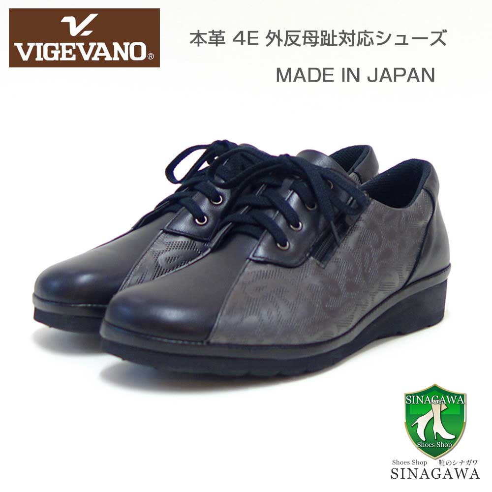 【靴のシナガワ】新着商品目録ペイジ
