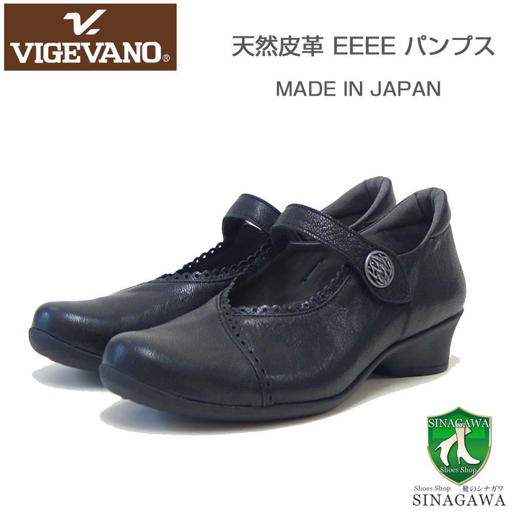 楽天市場】VIGEVANO ビジェバノ 7026 ブラック（日本製