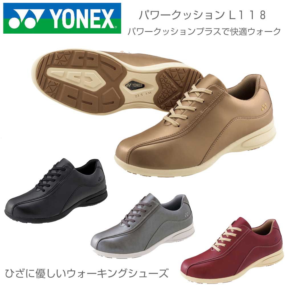 楽天市場】ヨネックス YONEX MC21N（メンズ ウォーキング）スニーカー ハイパーライトソール ジップ開閉 超軽量 撥水  ストレッチ素材で足に楽々フィット 3.5E 膝 腰 負担軽減 シニア 旅行 : 靴のシナガワ