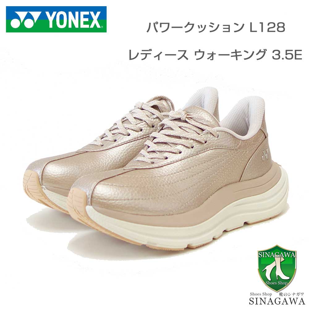 【靴のシナガワ】新着商品目録ペイジ