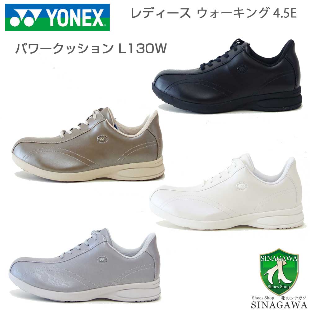 【靴のシナガワ】新着商品目録ペイジ