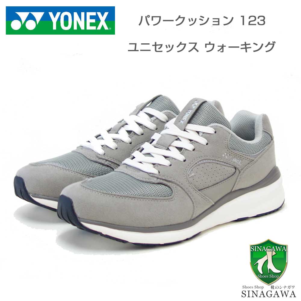 ヨネックス YONEX 123 010 グレー(ユニセックス) 撥水 快適ウォーキング パワークッションプラス メッシュ素材 楽々フィット 3.5E 膝 腰 負担軽減 男女兼用 旅行 靴