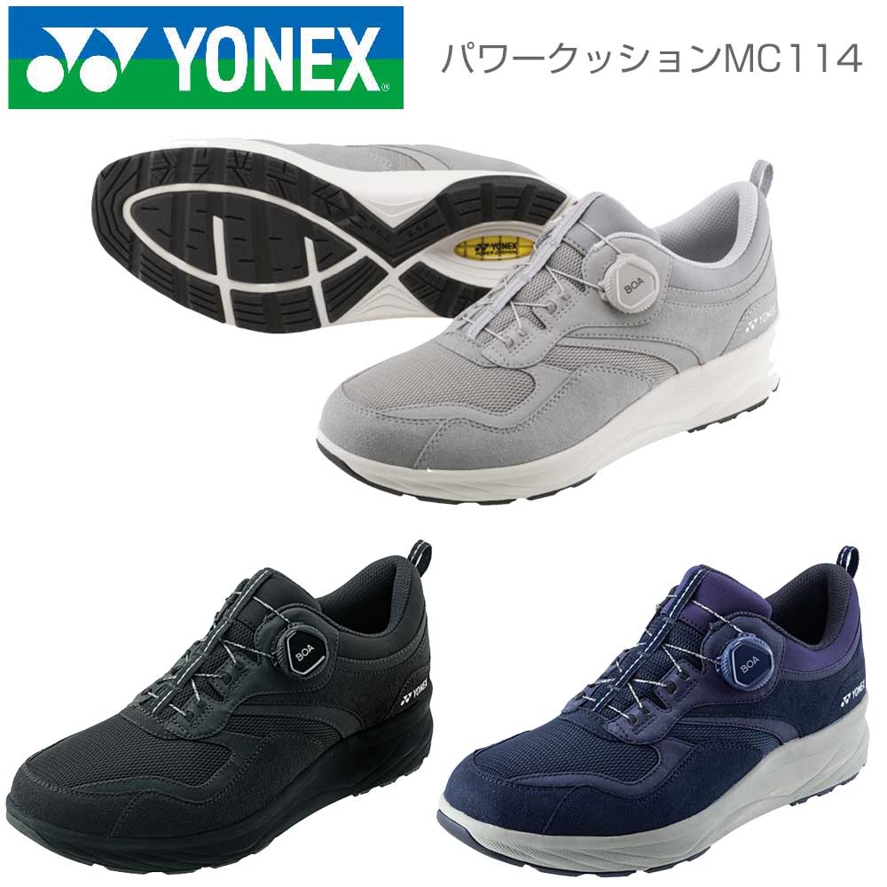 楽天市場】ヨネックス YONEX パワークッション ウォーキング