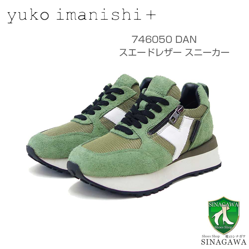 【靴のシナガワ】新着商品目録ペイジ