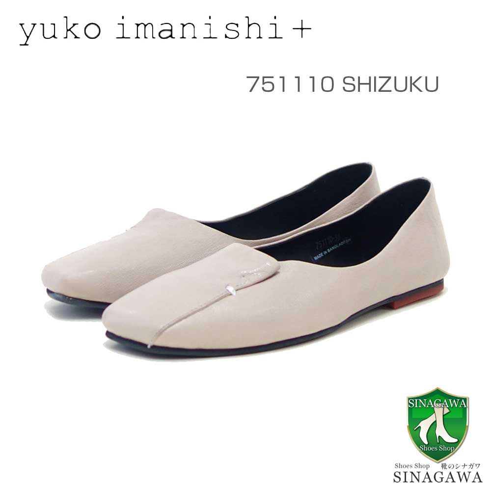【靴のシナガワ】新着商品目録ペイジ