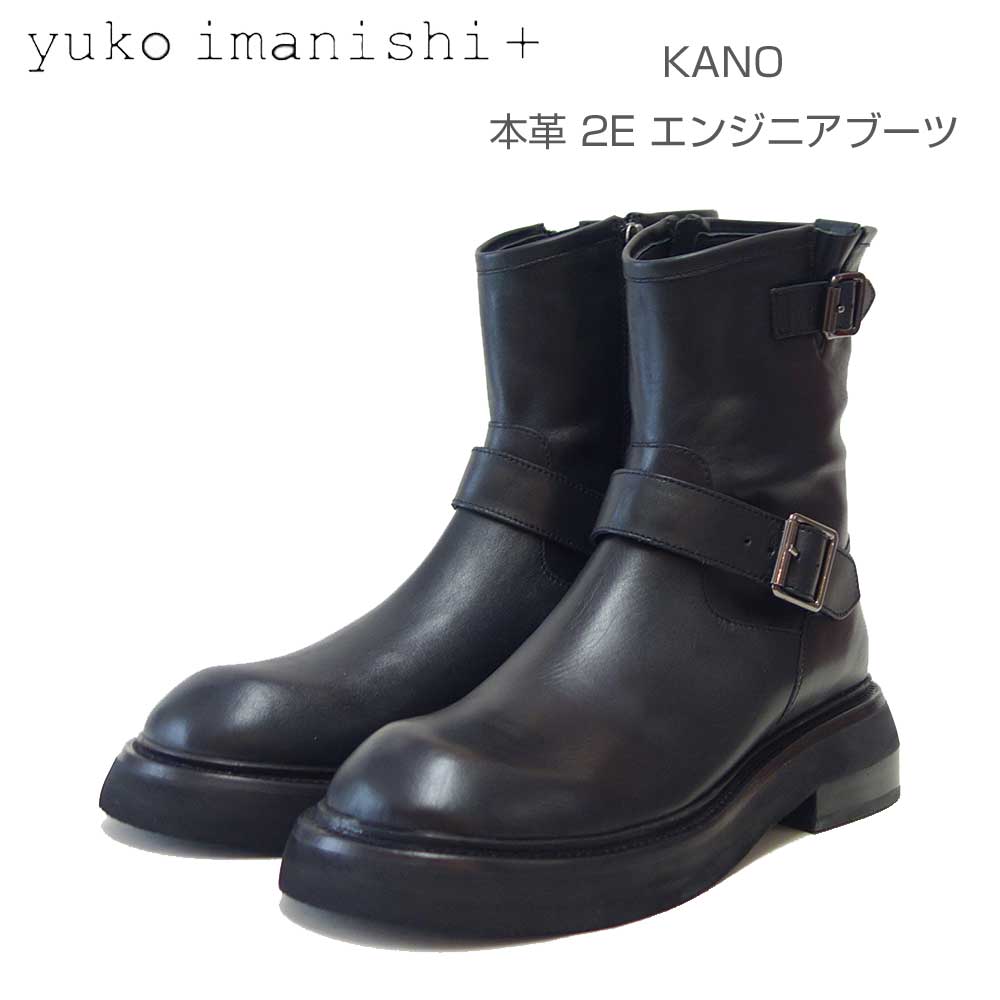 楽天市場】yuko imanishi ＋ ユーコ イマニシ＋ 717027 ブラック