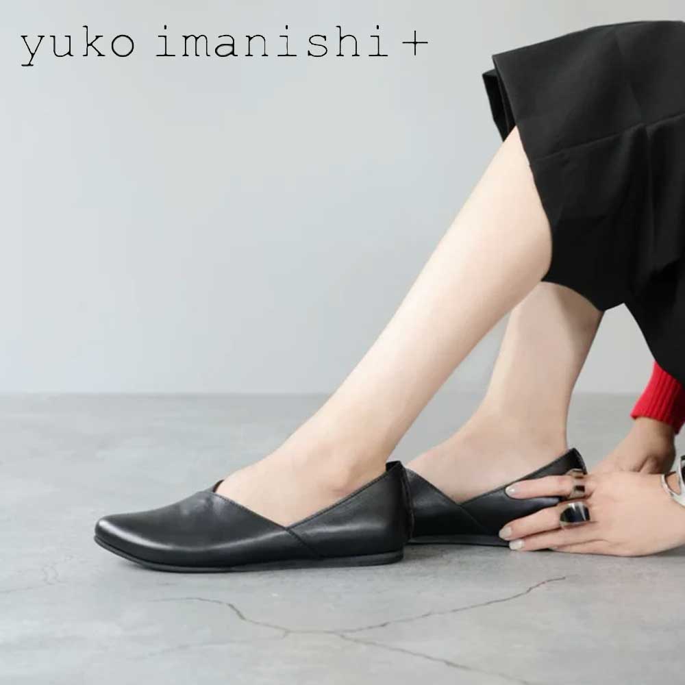 【靴のシナガワ】新着商品目録ペイジ