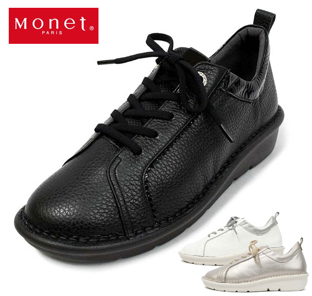 【貨物輸送無料】 モネ 881531 Monet アウトステッチスニーカー スタイルアップスニーカー 厚底スニーカー レディーススニーカー 厚底靴 ボリュームソール 3E 日本製 本革 生まれながらなめし革 なめし革 履き分かりやすい 歩き分かりやすい 疲れにくい レディース お上さん 靴 黒いこと 白いこと プラチナ