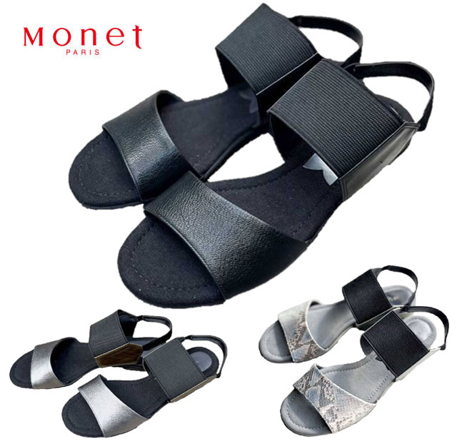 【送料無料】 モネ Monet 882401 ベルトフラットサンダル ぺたんこ ペタンコ レディースサンダル 3E 日本製 レザー 天然皮革 本革 履きやすい 歩きやすい 疲れにくい 柔らかい 春夏 婦人 靴 ブラック カーキ スネーク