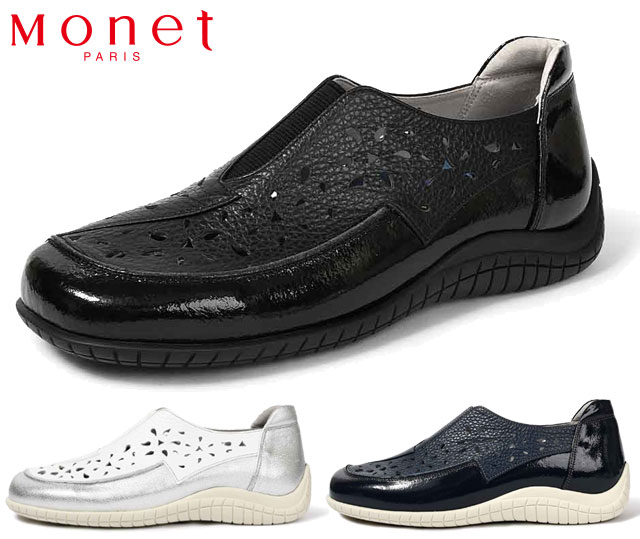 【貨物輸送無料】 モネ Monet 211620 カットワークスリッポン スリッポンシューズ 3E 幅ひろい なめし革 本革 お上さん レディース 靴 黒いこと 白いこと 米国海軍