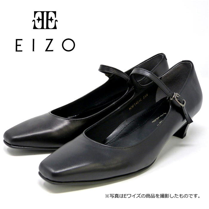 EIZO 1404EE 黒いこと