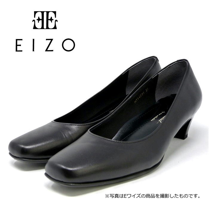 EIZO N1405 EE 黒いこと