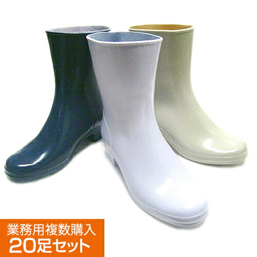 業務用複数特価商品 マロンブーツP-C ※20足セット レディース ショートブーツ 福山ゴム工業 22.5cm-25.0cm シューズクラブC ネットショッピング レインブーツ 長靴 防水 滑りにくい 作業靴 アウトドア 吸汗メリヤス ラバー ラバーブーツ ショート丈 ホワイト アイボリー|シューズクラブ C