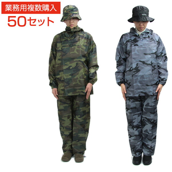 滑らない靴・安全性のある靴・やり方靴特集