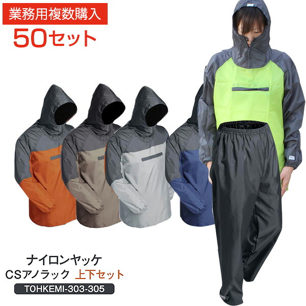 滑らない靴・安全性のある靴・進め方靴特集