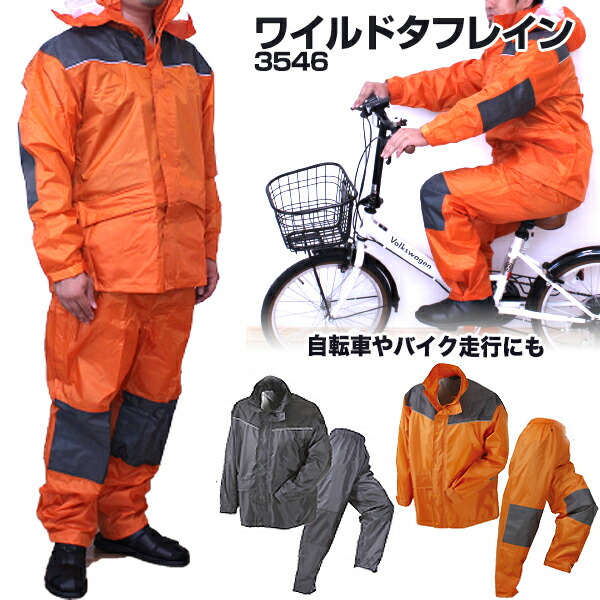 楽天市場】ヤッケ CSアノラック パーカ 撥水加工 防寒 自転車 登山 カッパ 雨具 シューズクラブC メール便発送送料無料 : シューズクラブ Ｃ