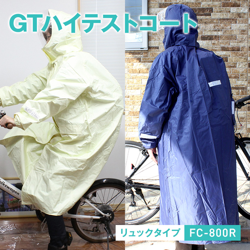 楽天市場】ヤッケ CSアノラック パーカ 撥水加工 防寒 自転車 登山 カッパ 雨具 シューズクラブC メール便発送送料無料 : シューズクラブ Ｃ