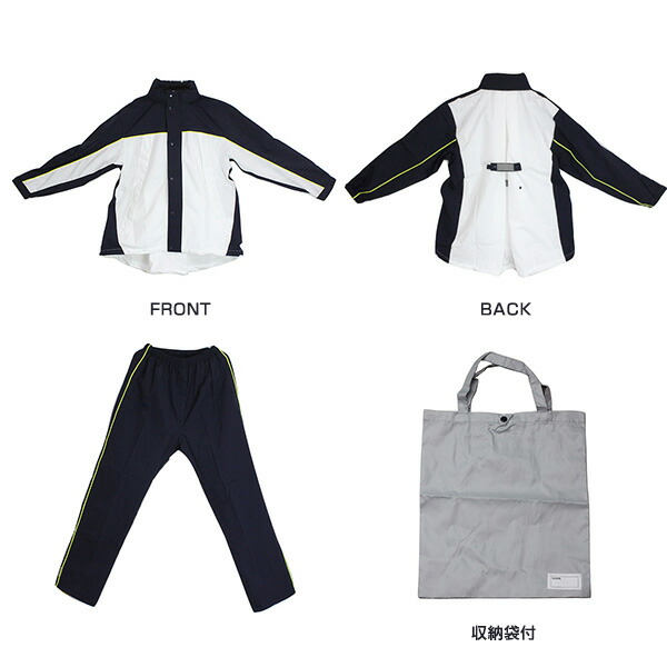 ｃレインスーツ セット 雨合羽 作業用 大きいサイズ レディース 白 小さいサイズ メンズ 自転車 白 通学 メンズ カッパ 上下 カバン 通勤 学校指定 バイク レディースリュック シューズクラブ 大きいサイズ リュックタイプ ホワイト ストレッチレインスーツ 雨具 レイン