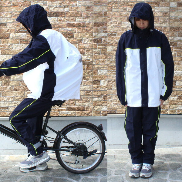 ｃレインスーツ セット 雨合羽 作業用 大きいサイズ レディース 白 小さいサイズ メンズ 自転車 白 通学 メンズ カッパ 上下 カバン 通勤 学校指定 バイク レディースリュック シューズクラブ 大きいサイズ リュックタイプ ホワイト ストレッチレインスーツ 雨具 レイン