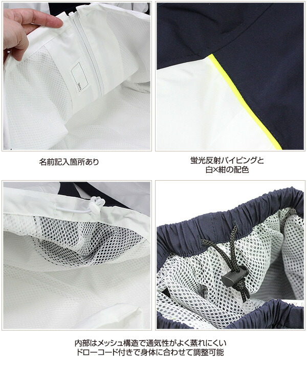 ｃレインスーツ セット 雨合羽 作業用 大きいサイズ レディース 白 小さいサイズ メンズ 自転車 白 通学 メンズ カッパ 上下 カバン 通勤 学校指定 バイク レディースリュック シューズクラブ 大きいサイズ リュックタイプ ホワイト ストレッチレインスーツ 雨具 レイン