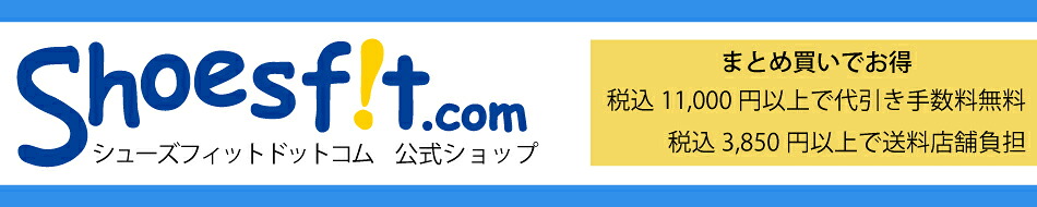 Shoesfit.com���䤿���ϡ����ʤ���­�ȷ��Τ�Ǻ�ߤˤ�����������&rdquo;�����&rdquo;�Ǥ�