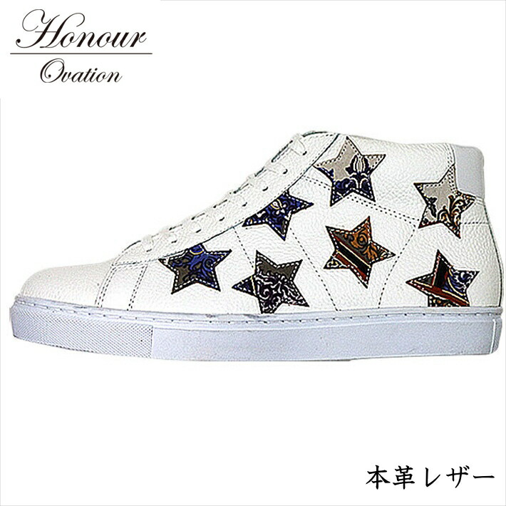 スニーカー メンズ ブランド名 本革 なめし革 シューズ 靴 メンズ Honour Ovation アナーオベーション 白いこと 白 3070 RE Y_KO 181120 差し上げ物 差し上げ物