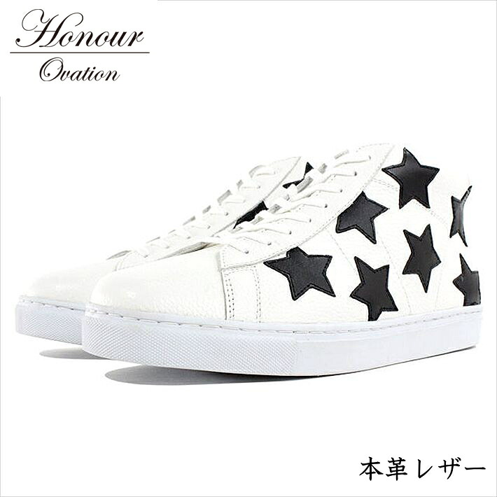 スニーカー メンズ ブランド 本革 レザー シューズ 靴 メンズ Honour Ovation アナーオベーション ホワイト 白 ブラック 黒 3070 RE Y_KO 181120 プレゼント ギフト|シューズGARAGE スニーカーブーツ
