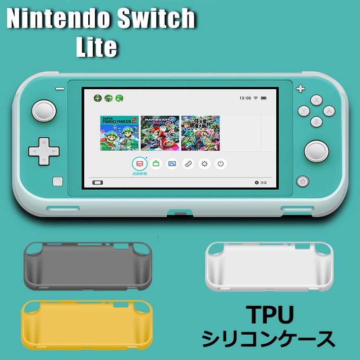楽天市場】即納 任天堂 Nintendo Switch lite スイッチライト フリップ