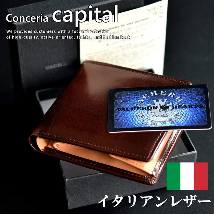イタリアのタンナー キャピタル社 が作り上げた最高品質の短財布 本革 レディース メンズ イタリアンレザー レザー チョコ以外 本皮 短財布 メンズ ミニ財布 本革 財布 二つ折り バレンタイン ホワイトデー クリスマス プレゼント 本命 誕生日 義理 チョコ以外 ギフト