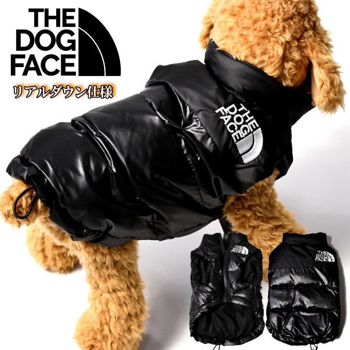 なんと羽毛リアルダウン仕様 THE DOG FACE ダウンベスト ドッグウェア 犬 服 暖かい 冬 冬服 NEK 7988059 アウター ドッグフェイス REVG インスタ映え 経典ブランド プレゼント 送料無料 ダウンジャケット 【2021新作】 ギフト 男の子 女の子