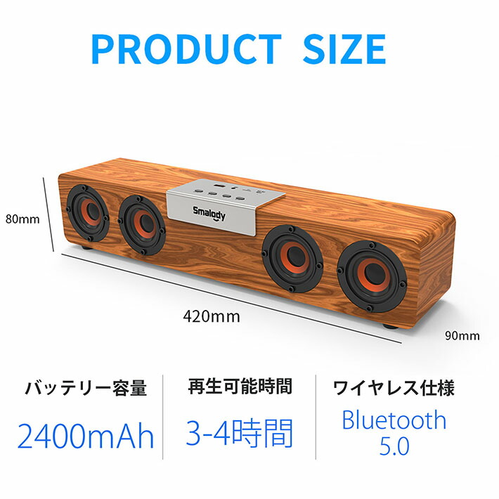 おしゃれで多機能 スピーカー Bluetooth 高音質 スピーカー Bluetooth 5 0 Rev ワイヤレス ブルートゥース 大音量 高音質 Iphone Android Pc 旅行 アウトドア ポータブルスピーカー 車 Pc 音質 通話 ハンズフリー Tws対応 オシャレ 北欧 Vintage Kuechen Ly