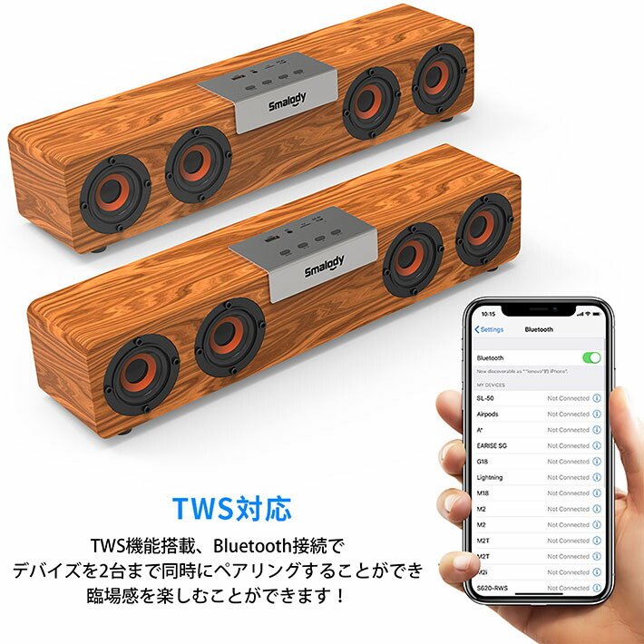 おしゃれで多機能 スピーカー Bluetooth 高音質 スピーカー Bluetooth 5 0 Rev ワイヤレス ブルートゥース 大音量 高音質 Iphone Android Pc 旅行 アウトドア ポータブルスピーカー 車 Pc 音質 通話 ハンズフリー Tws対応 オシャレ 北欧 Vintage Kuechen Ly