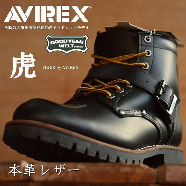 AVIREX アヴィレックス タイガー AV2931 ブーツ 23cm AVIREX TIGER BOOTS / タイガー / ブーツ / アヴィレックス / AV2931