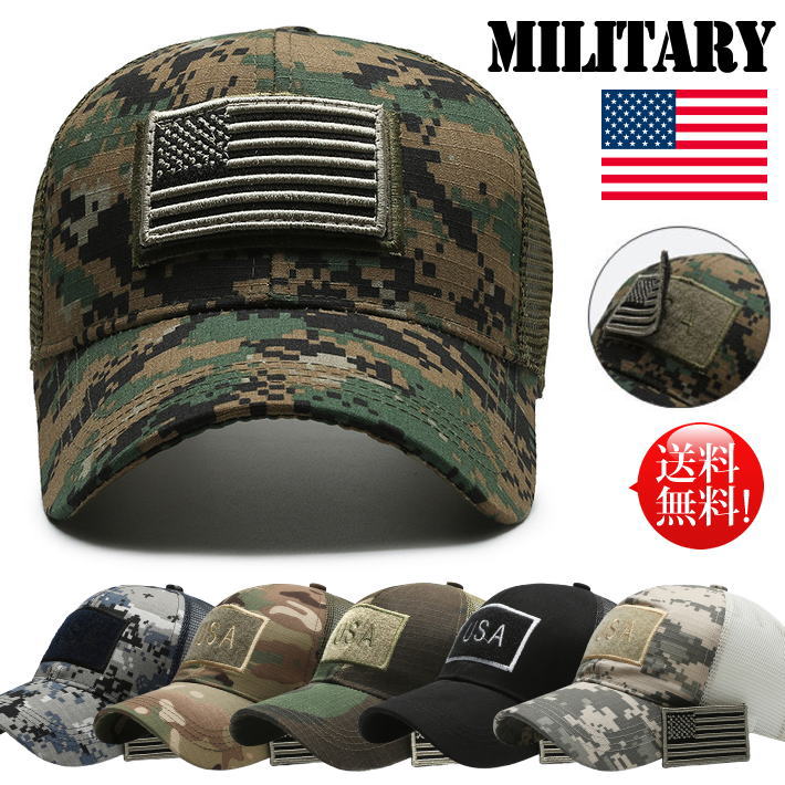 楽天市場】U.S.ARMY Military メッシュキャップ キャップ 帽子