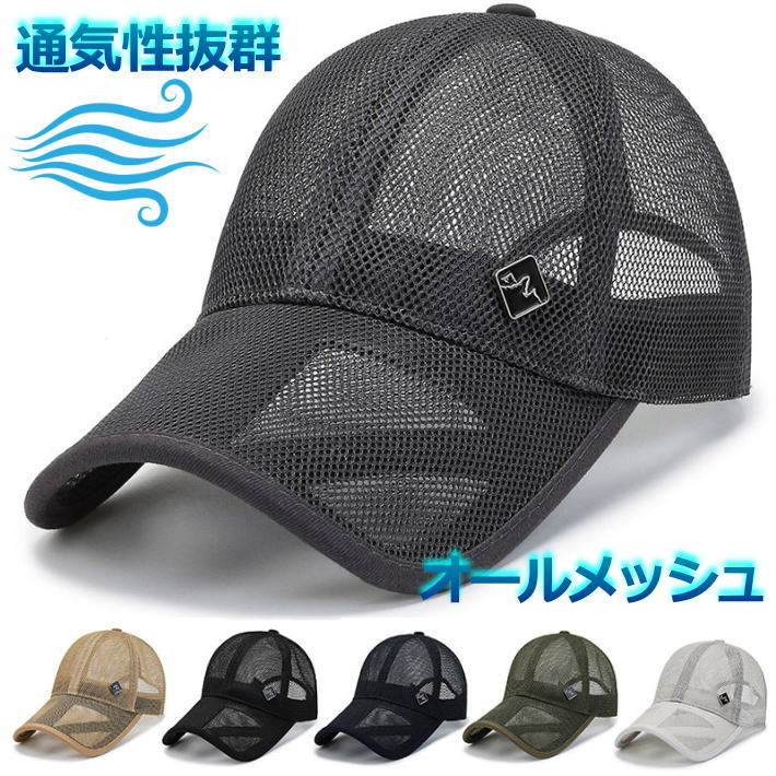 ポストオーバーオールズ　メッシュ　キャップ　グレー 楽天市場】ポストオーバーオールズ（帽子｜バッグ・小物