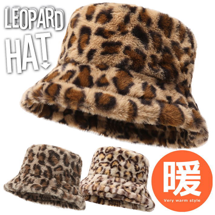 楽天市場】【ヒョウ柄】バケットハット ハット レディース メンズ 帽子 NEK 7986909 冬物 防寒 ヒョウ柄 豹柄 レオパード柄 送料無料 :  シューズGARAGE スニーカーブーツ
