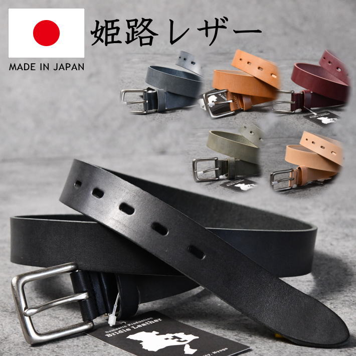 楽天市場】25mm 真鍮バックル レザー ベルト ヌメ革 メンズ