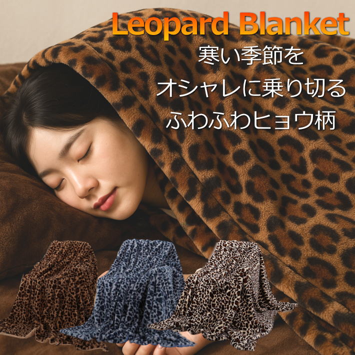 楽天市場】【期間限定】ブランケット ひざ掛け 127 x 152 cm - グレー