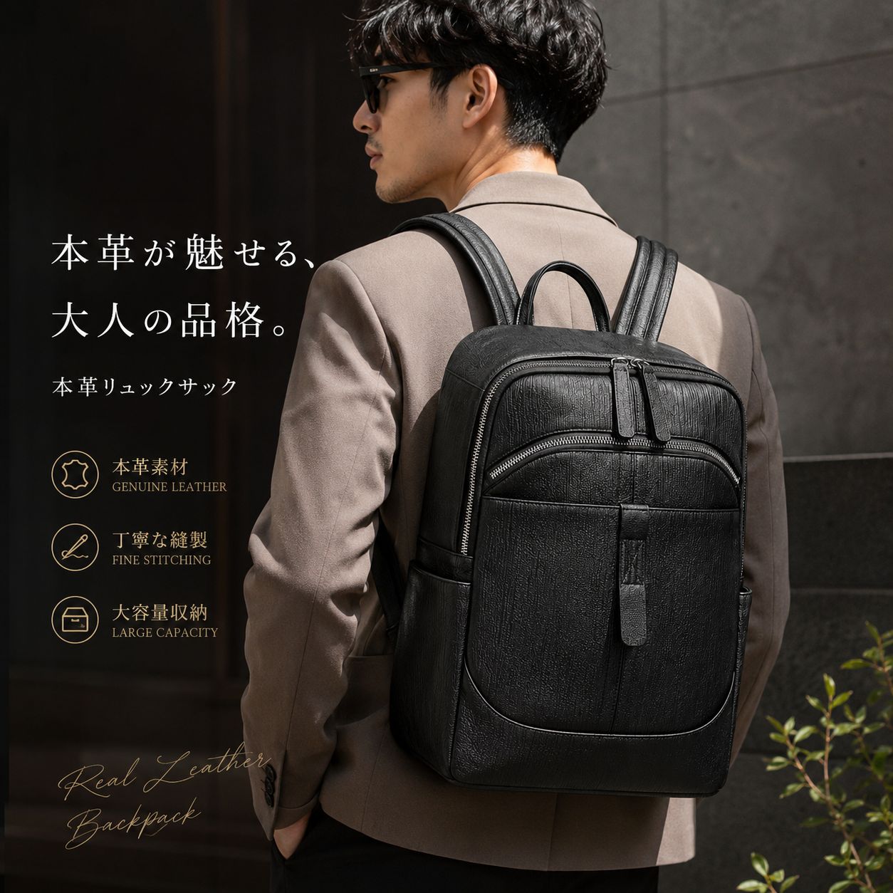 【本革】リュックサック リュック メンズ レディース バックパック デイパック 本革 ★REVL 7986506 本皮 牛革 GENUINE LEATHER おしゃれ 高級 送料無料｜シューズGARAGE スニーカーブーツ