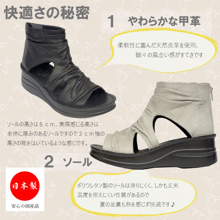 美しい 楽天市場 送料無料 Sports Nine 4050 Put S 4050 ソフトクッションで足うらに吸いつくようなはきごこち 外反母趾にやさしいゆったり幅のｅｅｅ オープントゥのサマーブーツです シューズガーデン 爆売り Www Eduka Rs