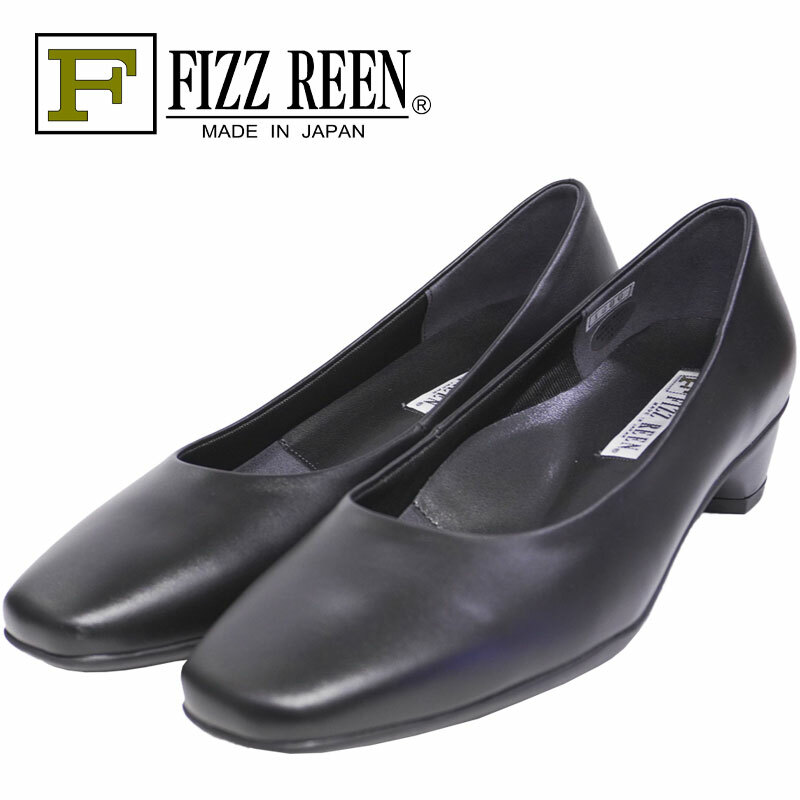 《FIZZ REEN フィズリーン》 1200 魅せるひな形と歩きやすく一方ならずならない拠りどころの日本製レディースシューズ・ブランド名 ゆったり幅のＥＥＥ 好いたらしいな影ぼうしのプレーンパンプスです