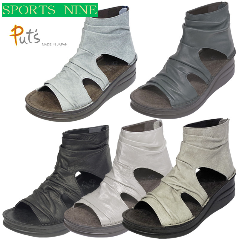朱夏ブーツ《SPORTS NINE 4050》\u0026《Put\u0027s 4050》ホンブルグ帽座布団で足うらに吸いつくようなはきごこち！外反母趾に分かりやすいゆったり幅のＥＥＥ  オープントゥの朱夏ブーツです