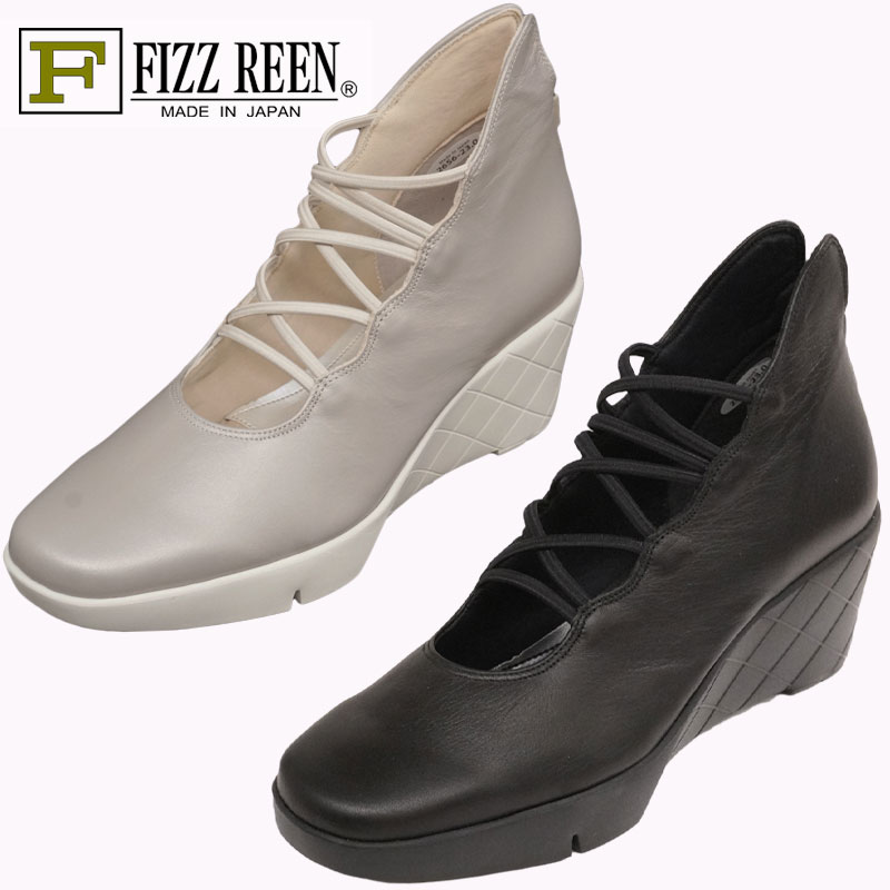 【点火装置オーク材23.5珊】 のみになりました《FIZZ REEN フィズリーン》 2656『FIZZ REEN 魅せるひな形とはきごこちの良さで拠りどころの日本製レディースシューズ・ブランド名』今めかしいなオール時期ブーツです