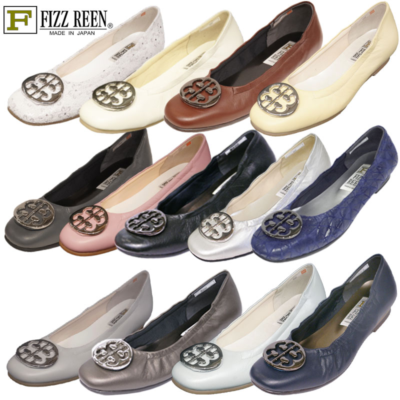 《FIZZ REEN フィズリーン》300 歩きやすく一方ならずならない日本製レディースシューズ  ゆったり幅のＥＥＥ 控え選手リナ 平ったい 女子らしい 黒  本革 亭主持ち ラウンド なめし革  平べったい 金属元素 寄りあい 窈窕たる 置き目踵なのに今めかしい やわらかい座布団