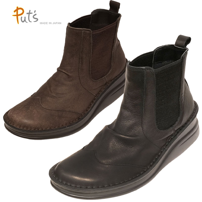 【黒23.5cm】 【DBR23.0・23.5・24.0cm】 　　のみになりました 《Put's　プッツ》＆《SPORTS NINE　スポーツナイン》8304　足に吸いつくようなはきごこち！　外反母趾にやさしいゆったり幅のＥＥＥ ナチュラルなサイドゴア付きショートブーツです 13,383円